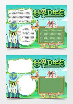 清新绿色系卡通头像男动