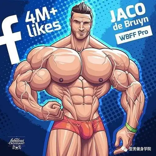 型男画报20171226