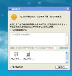 xp系统下qq游戏不能玩这是怎么回事,最新版本的qq游戏,从官网下载也不行