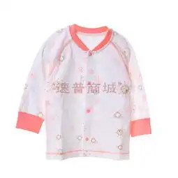 速普母婴商城上衣minimoto小米米晶莹雪花系列对襟上衣粉红612个月