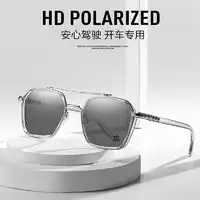 眼镜太阳镜墨镜男士眼镜防紫外线偏光太阳镜多少钱