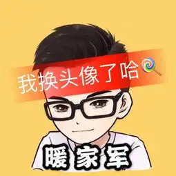 快手头像尺寸 卡通人生
