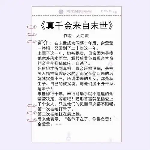 五本剧情好的言情甜文偏执乖张小奶狗vs天然温软书卷美人