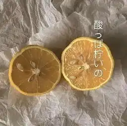 背景图我后来遇到的人都比你好,可我再也没有奋不顾身的勇气