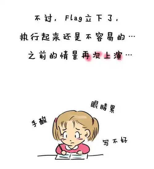漫画丨牵着蜗牛上一年级内容太过真实,欢迎对号入座