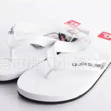 高弹橡胶拖鞋价格高弹橡胶拖鞋批发高弹橡胶拖鞋厂家hc360慧聪网