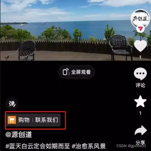 外面500一单,利润200抖音短视频引流导流最佳方案,视频左下角跳转微信