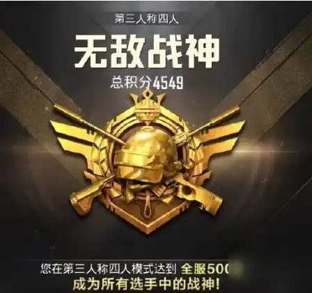 和平精英帅气头像男生系