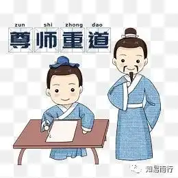 不归阎王管,跳出轮回外道名的意义