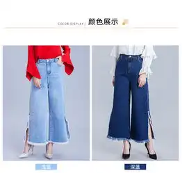 施悦名纯棉无弹阔腿高腰牛仔裤女装2019春季欧美风新款手工磨破水洗长裤