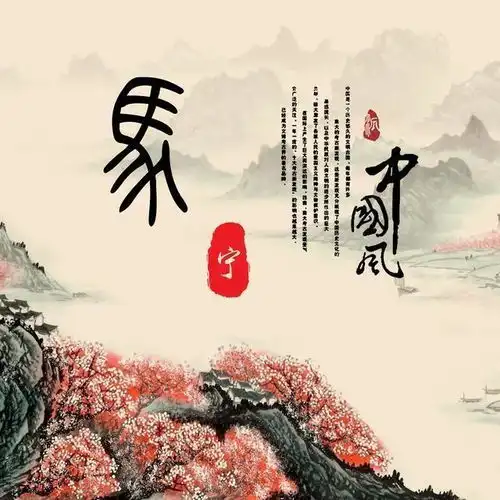 青山绿水美好河山,唯美中国风名字微信头像,让你的心回归宁静