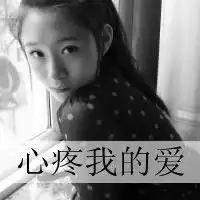 黑白系伤感情侣头像一男一女微信头像图片大全