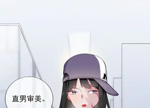 半脸女王第2话变装爱奇艺漫画