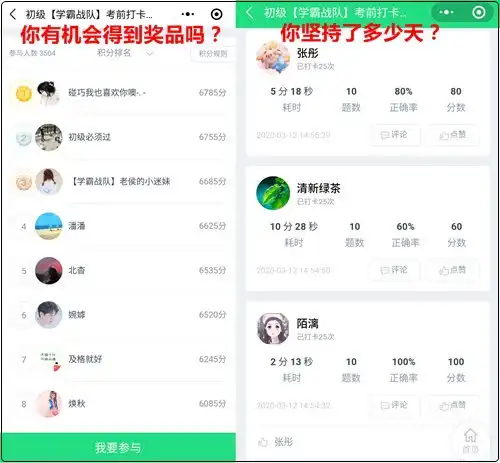 叮恭喜你获得经典题解电子书机考模拟系统打卡阶段二蓄势待发