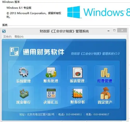 为什么有的财务系统必须用老版的excel,总是提示请先下载excel97,或者2000或者xp