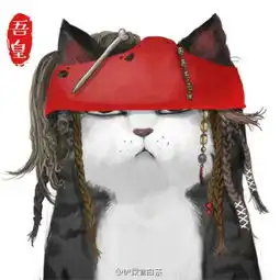 漫画吾皇为何不跪