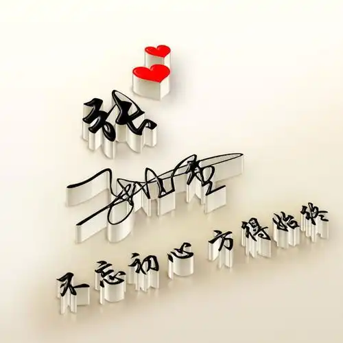 有意思的微信头像大全