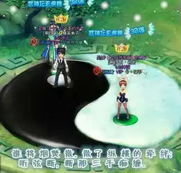 玩家作品梦幻飞仙4399梦幻飞仙网页游戏,划时代的q版网页游戏巨作