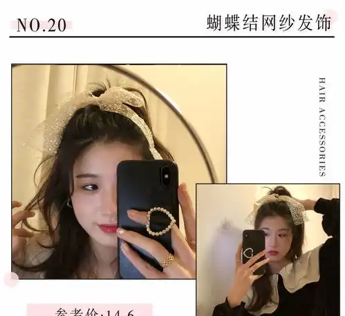 20款发饰巨嗲巨可爱,打造甜美韩系少女