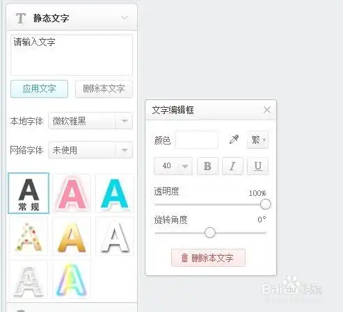 头像转卡通美图秀秀qq空