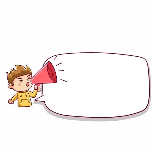 卡通拿着喇叭的男孩装饰边框