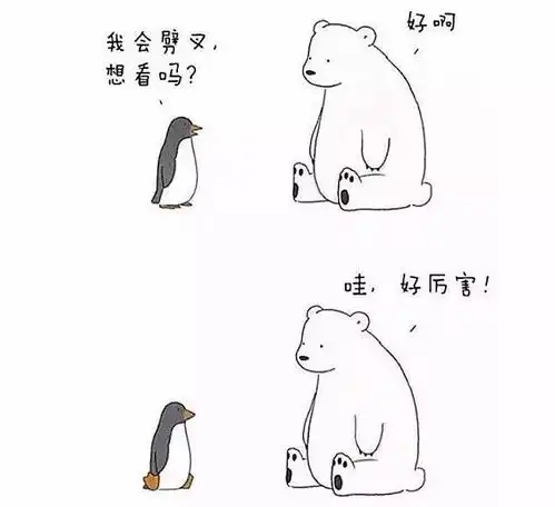 被女神拒绝后他月入1w免费住宿,朝9晚6不加班,每年都出国,办公地点自己选