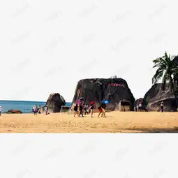 海南三亚天涯海角景区素材图片免费下载高清产品实物png千库网图片编号6478403