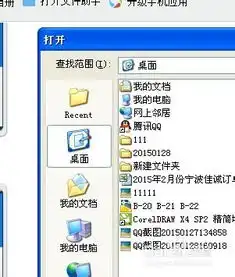 如何利用qq在电脑端和手机端自由传输文件