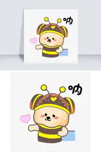表情呐小蜜蜂插画图片素材psb格式下载卡通手绘边框大全