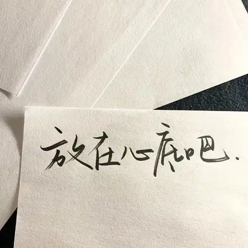 高质量文案背景图