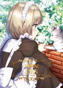 撸猫时间吸猫限定少女下辈子我只想做一只喵...