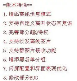 塞班s60v5系统的手机qq2011什么时候公测内测资格怎么获得