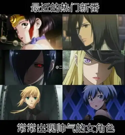 第四个黄头发的女动漫人物是谁