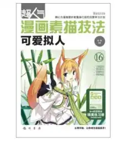 艺术百科知识旧书店孔夫子旧书网