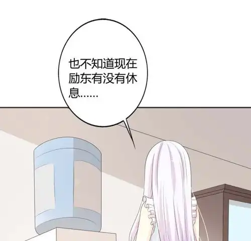 王牌男神有点甜你是不是不想干了爱奇艺漫画