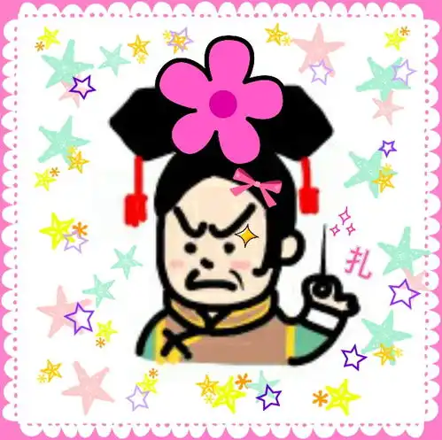 我的容嬷嬷美吗