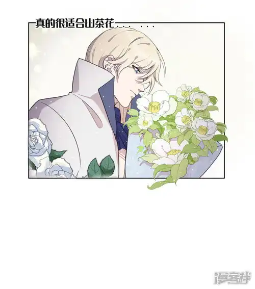 我的吸血哥哥和狼人男友漫画第13话漫客栈