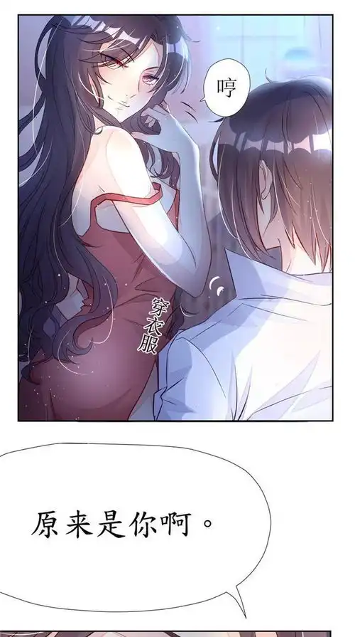 禁欲系动漫头像壁纸