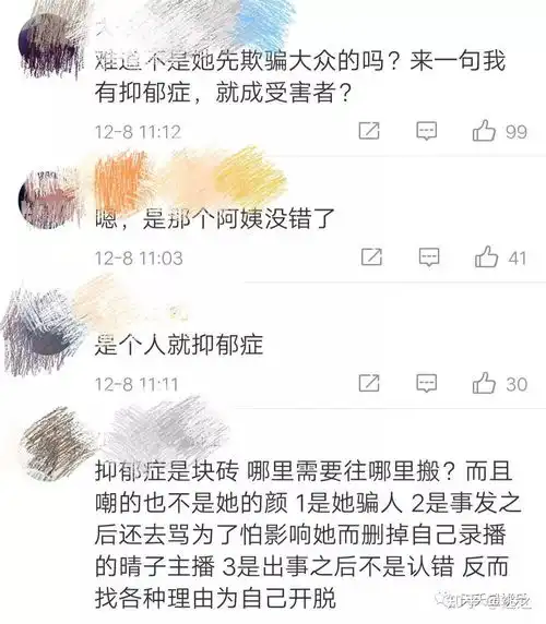 抑郁系头像女可保存遗书