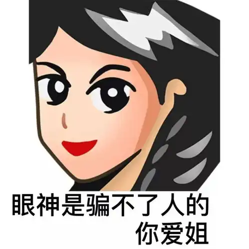 可爱系女生头像系列表情