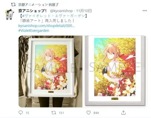 紫罗兰永恒花园相关周边补货,系列描绘的企划开启倒计