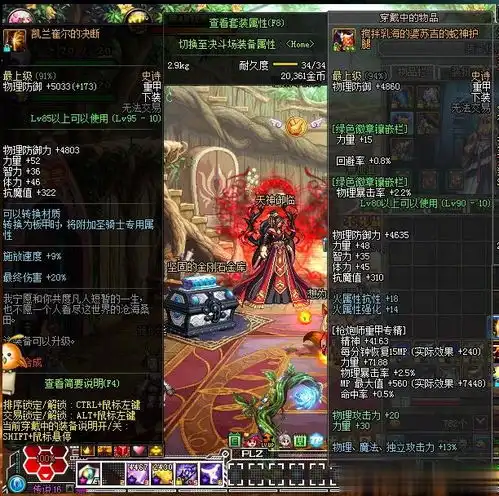 dnf深渊无止境,周期和金钱的选择,最后还是选择了真香