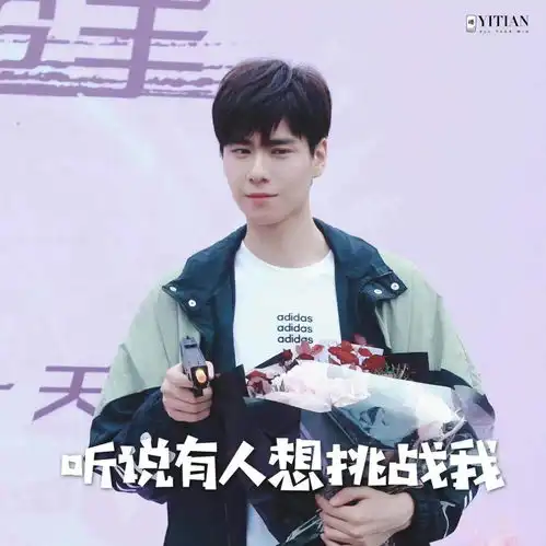 热血少年胡一天斗鱼和平精英首秀,和偶像一同打游戏的机会来了