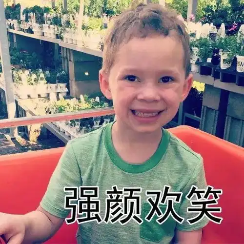 萌系表情包头像孩子