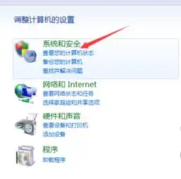 扩散请立即按照此方法设置电脑防止感染勒索病毒