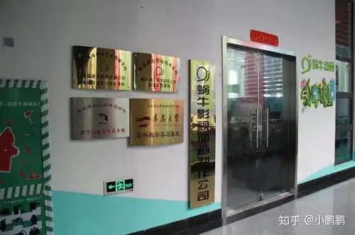 青岛蜗牛动画是个怎样的公司
