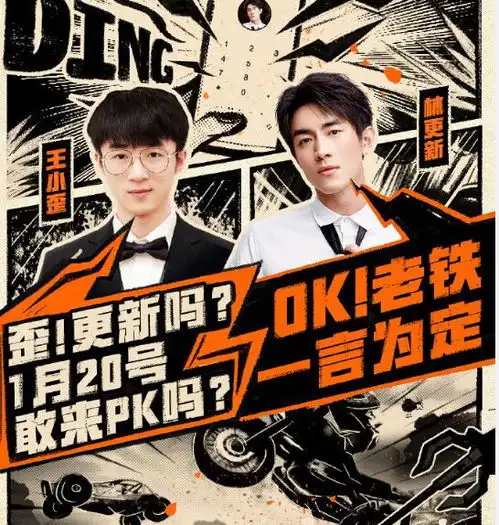 王小歪vs林更新玛莎拉蒂,游戏快不快乐不知道,人是真的非常有趣