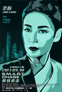 极致追击美漫海报惊艳曝光丧嗨英雄抢滩上海