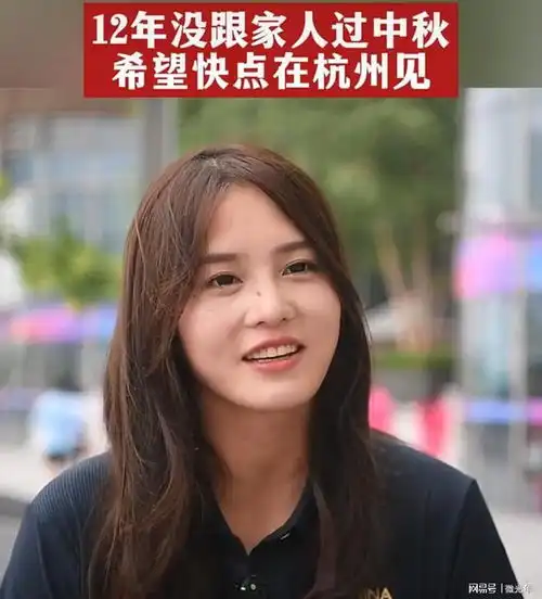 熊敦瀚被评为十大高颜值美女之一,她连续12年没跟家人过中秋