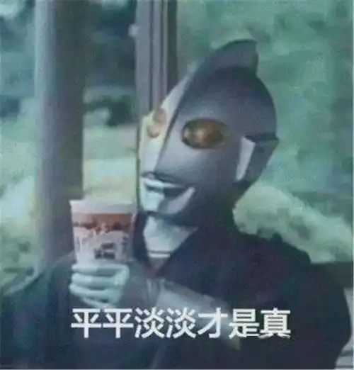 粤康码上新皮肤网友炸翻有点东西